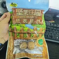 天喔纸衣核桃230克效期2025.9.5