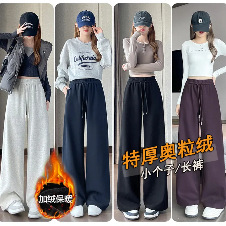 【LULU风假日裤】加绒奥利绒秋冬简约直筒显瘦休闲散步阔腿裤10929