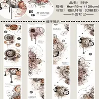 时钟 和纸特油切莫胶带