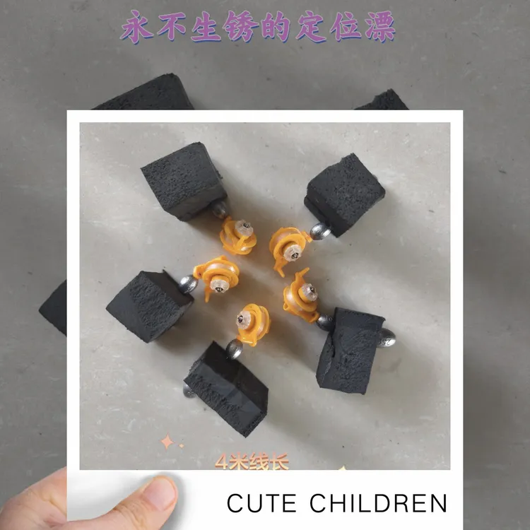 传统钓定位漂打窝钓点荒水定位器浮漂野钓定点标记定位浮钓鱼神器