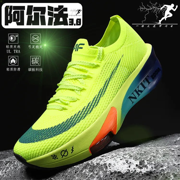 正品NKIT阿尔法3代男学生儿童大童跑鞋秋冬软底跑步鞋碳板运动鞋