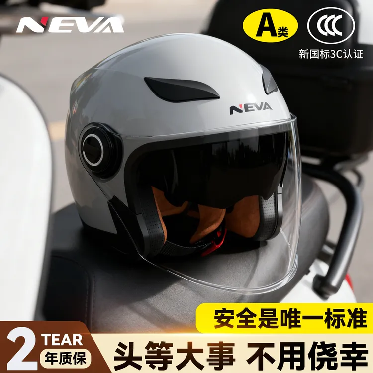 3C认证电动车摩托车四季通用男女款电瓶车冬季保暖轻便安全头盔帽