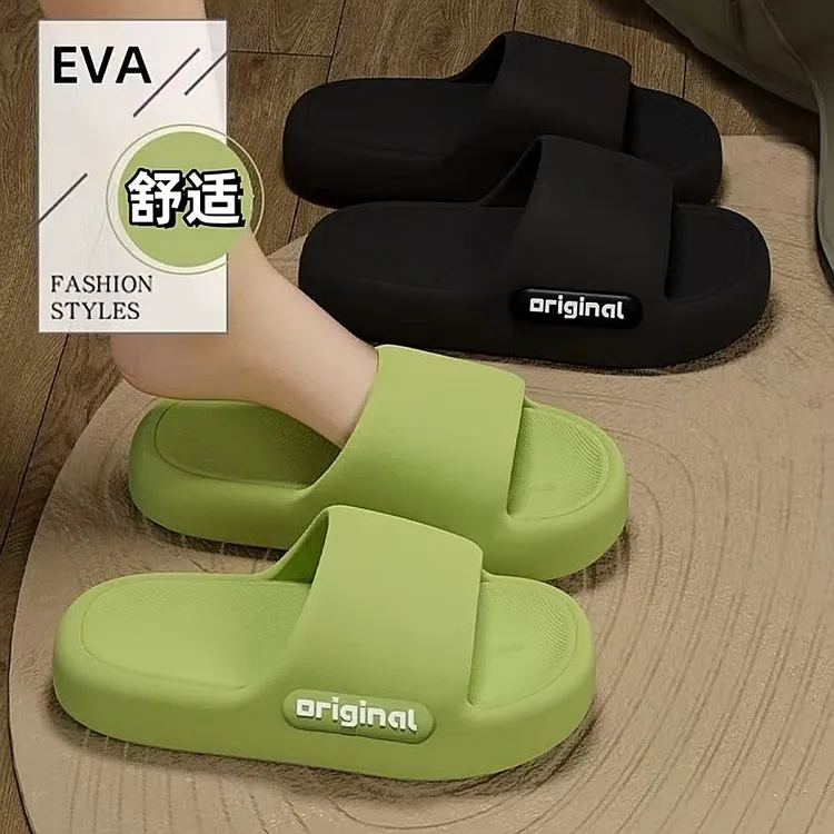 字母侧面拖鞋女款厚底居家室内防滑防臭澡浴室拖鞋夏季凉拖鞋外穿