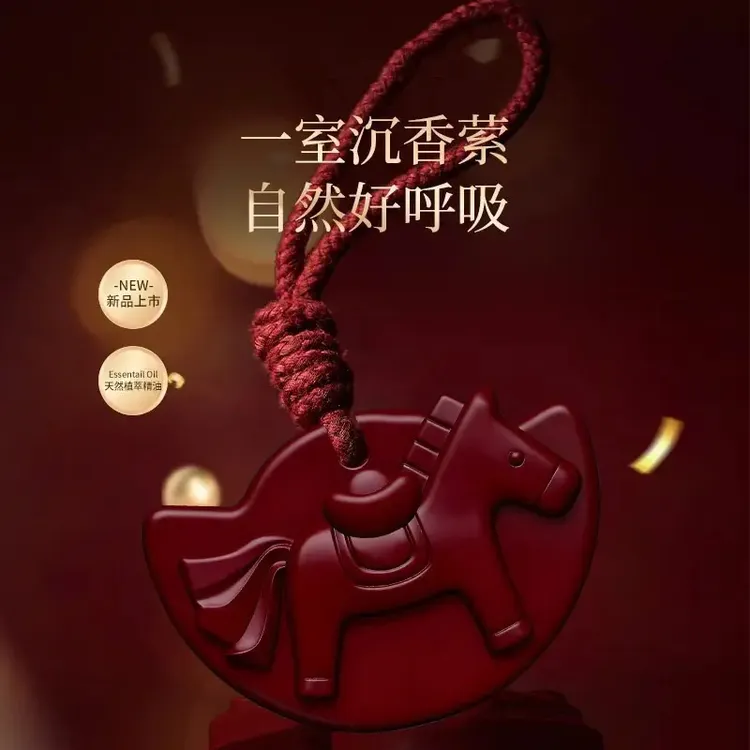 【马上有钱】海南乌木沉香系列香薰蜡片持久留香居家衣橱挂件除异味