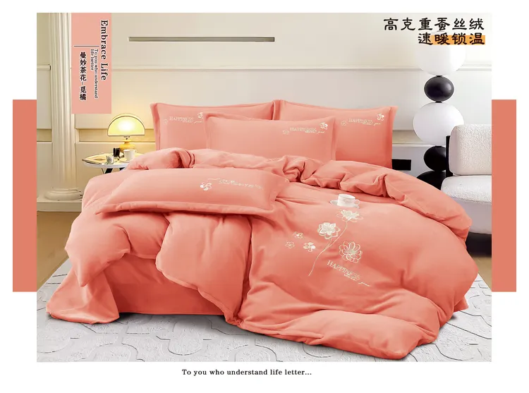 高克重蚕丝绒保暖件套