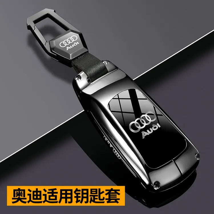 2024新款奥迪A4L钥匙套17-24款A4L汽车40/45豪华动感型金属壳扣男