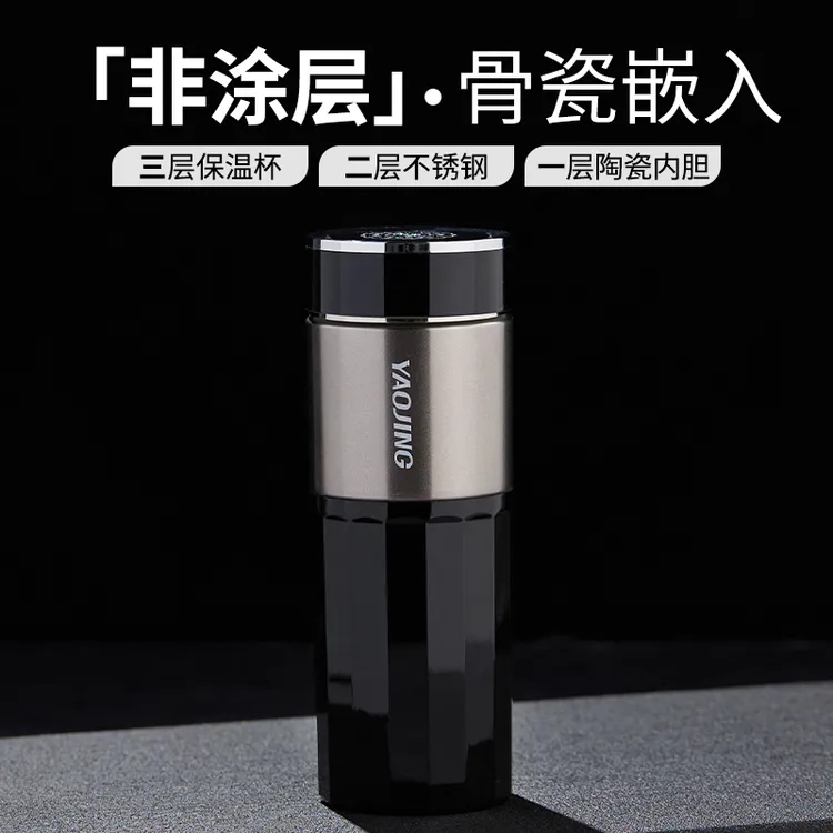 商务男士办公室手拎杯高颜值秋冬新款骨瓷内胆保温杯外出小巧便携