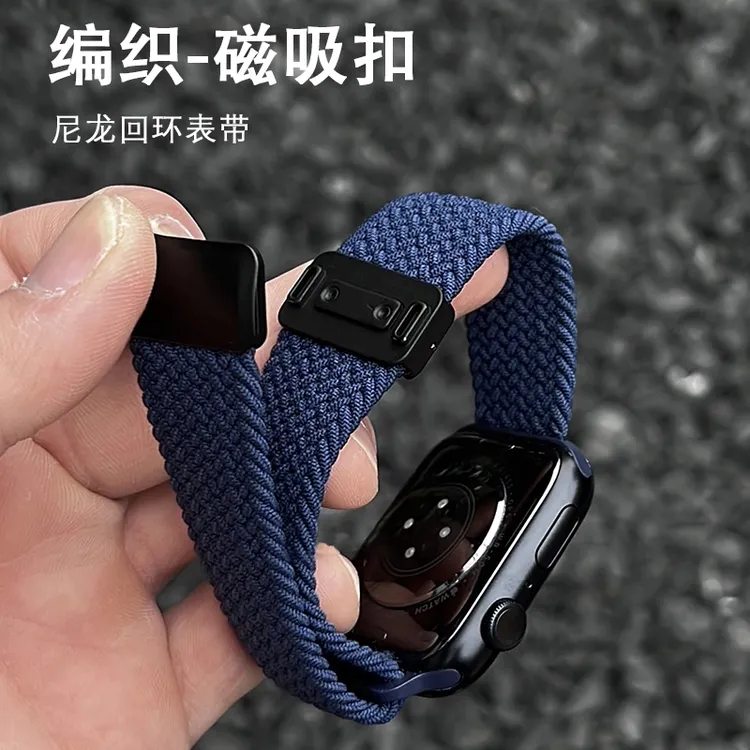 新适用苹果手表s10/9/8/7编织磁吸扣高颜值高级感iWatchS11手表带
