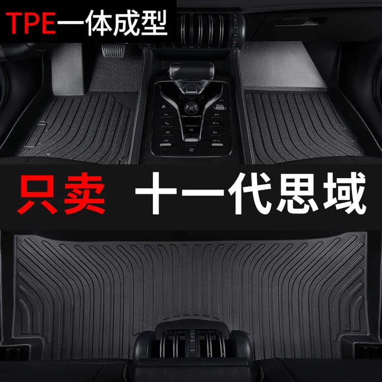 十一代思域脚垫本田第11代tpe全包围2022款23车垫24子专用脚踏垫5