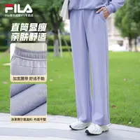 【显瘦显高】斐乐秋季新款女士流光风运动休闲百搭长裤A11W541618F