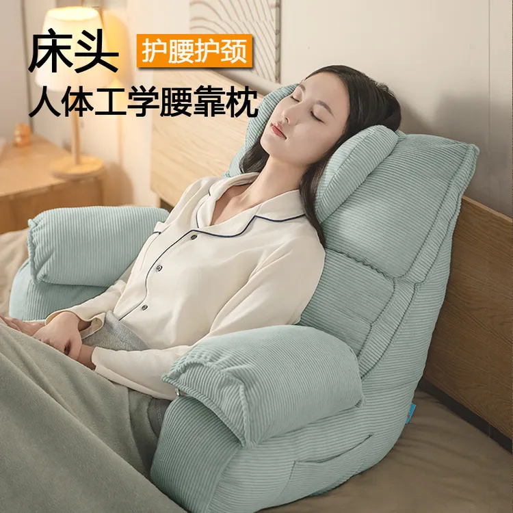 床头靠垫软靠枕懒人床上看书玩手机孕妇护腰护颈飘窗沙发大靠背垫商品图