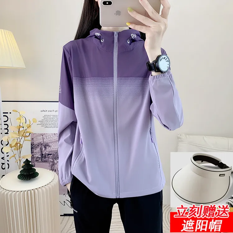防晒衣女防紫外线2025新款夏季冰丝透气轻薄防晒服女款防晒衣