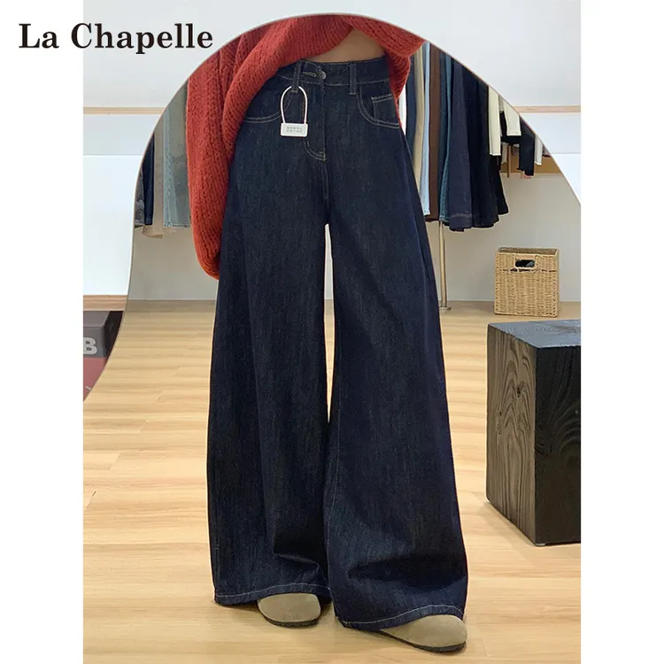 拉夏贝尔深蓝色阔腿牛仔裤女秋2025新款梨型身材拖地直筒裤冬加绒