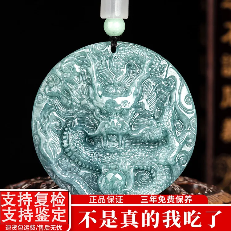 天然A货翡翠蓝水霸气龙牌大气生肖龙吊坠冰种玉石男贵气小众珠宝
