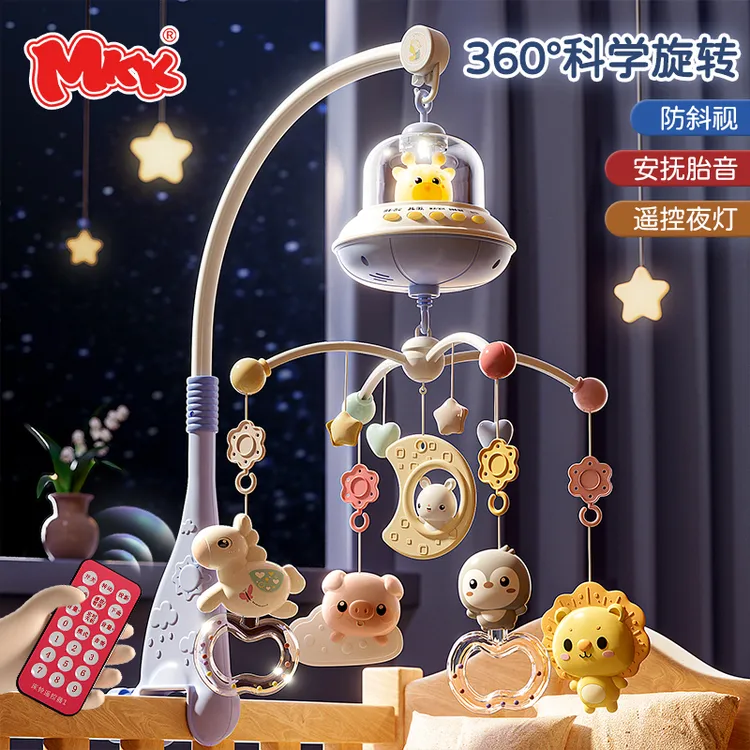 mkk婴幼儿旋转音乐床铃安抚多功能夜灯暖光宝宝助眠旋律胎音床挂