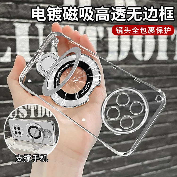 适用oppofindx8系列高级感超薄电镀无边框镂空葫芦支架手机壳