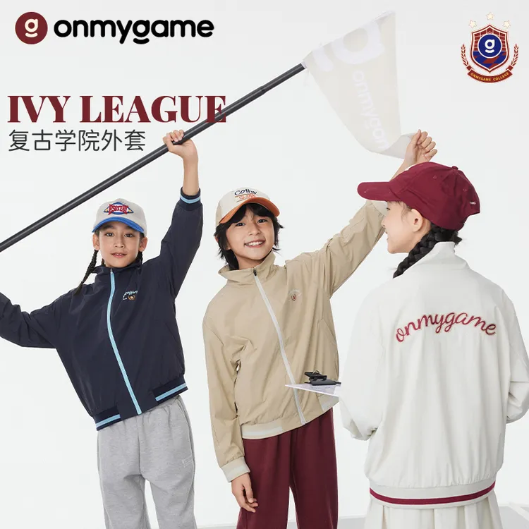 onmygame【IVY LEAGUE】儿童复古学院风外套防泼水春秋季外套10589