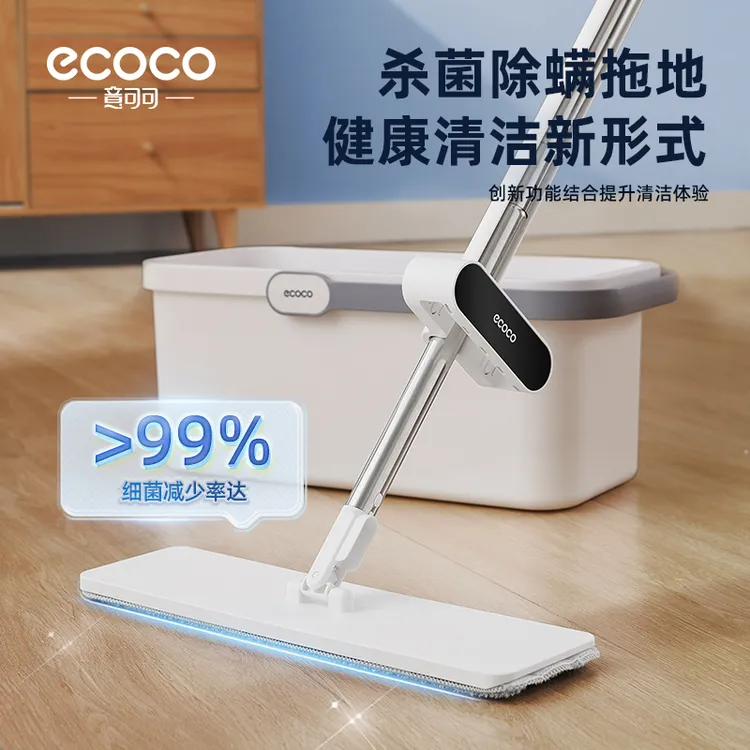 意可可平板拖把旋转大号懒人拖布免手洗拖地神器吸水干湿两用平拖