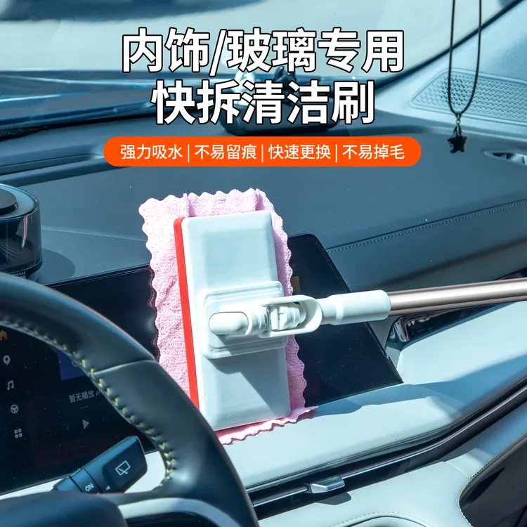 车家两用多功能清洁刷车家两用省时省力方便快捷