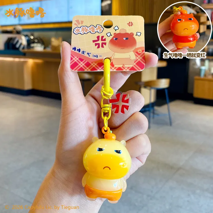 【正品】正版红温光变水豚噜噜钥匙扣可爱公仔汽车钥匙链包包挂饰