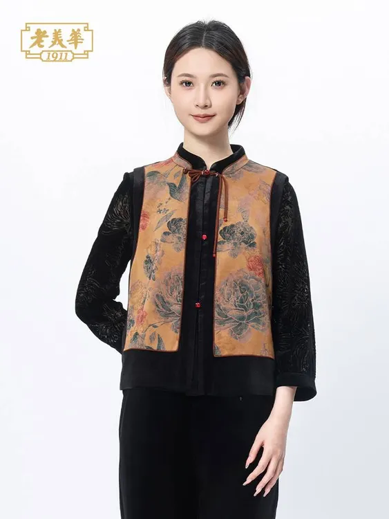老美华秋季女士新中式撞色手工盘扣花纹单坎肩433222017