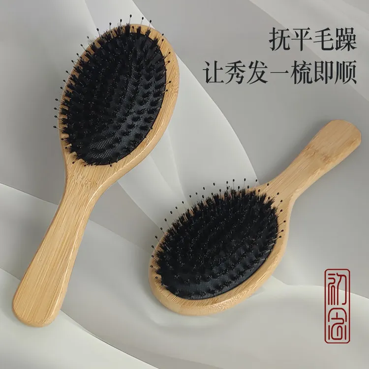 猪鬃毛梳子女士专用气垫梳家用便携式气囊小梳子蓬松防脱发