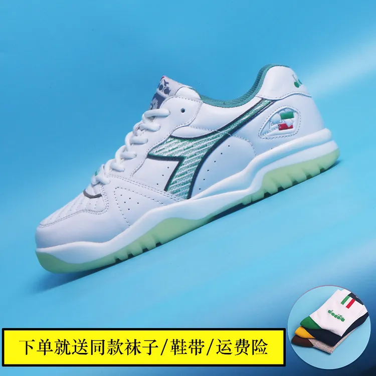 迪亚多纳红旗版男鞋头层牛皮休闲运动鞋舒适减震网球鞋百搭小白鞋
