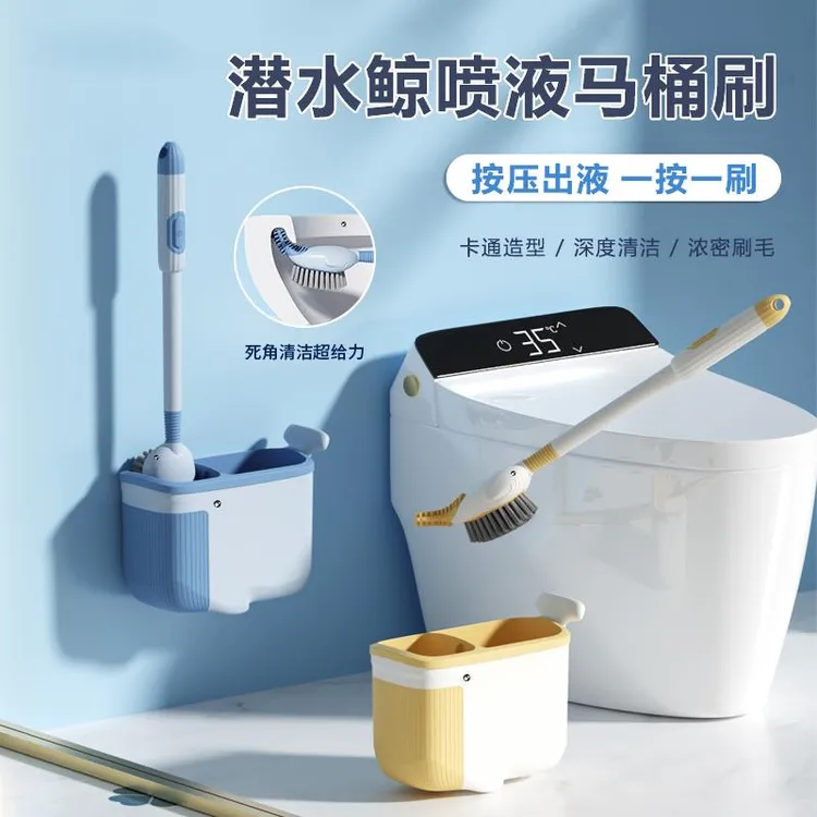 2025新款马桶刷超好用网红加液洁厕刷家用无死角壁挂式卫生间刷子