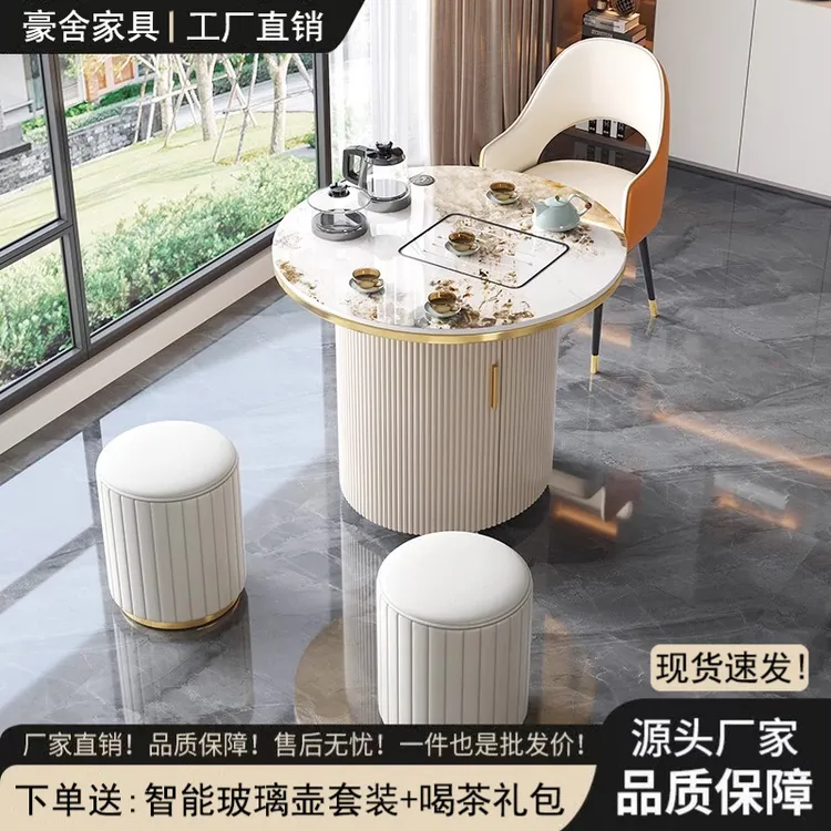 岩板茶桌茶几客厅2025新款轻奢高级感茶台烧水壶一体式阳台小茶车