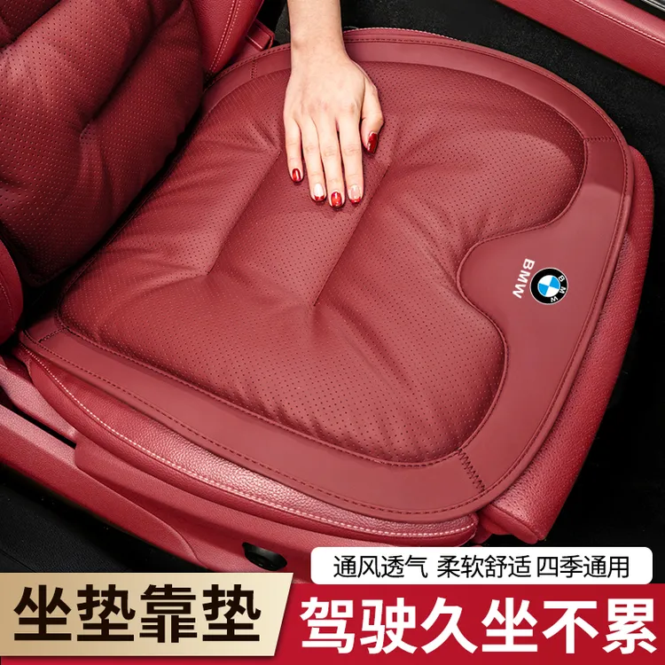 宝马X5汽车四季通用坐垫X3座椅套5系525Li 530Li3系320Li透气舒适