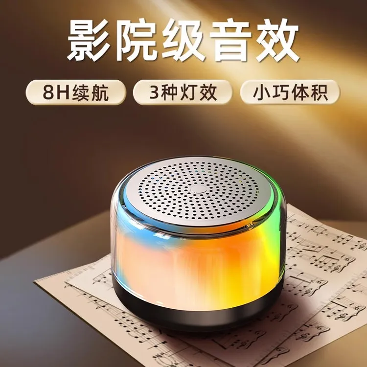 高音质智能蓝牙音响车载小型桌面音响迷你家用低音炮音响无线