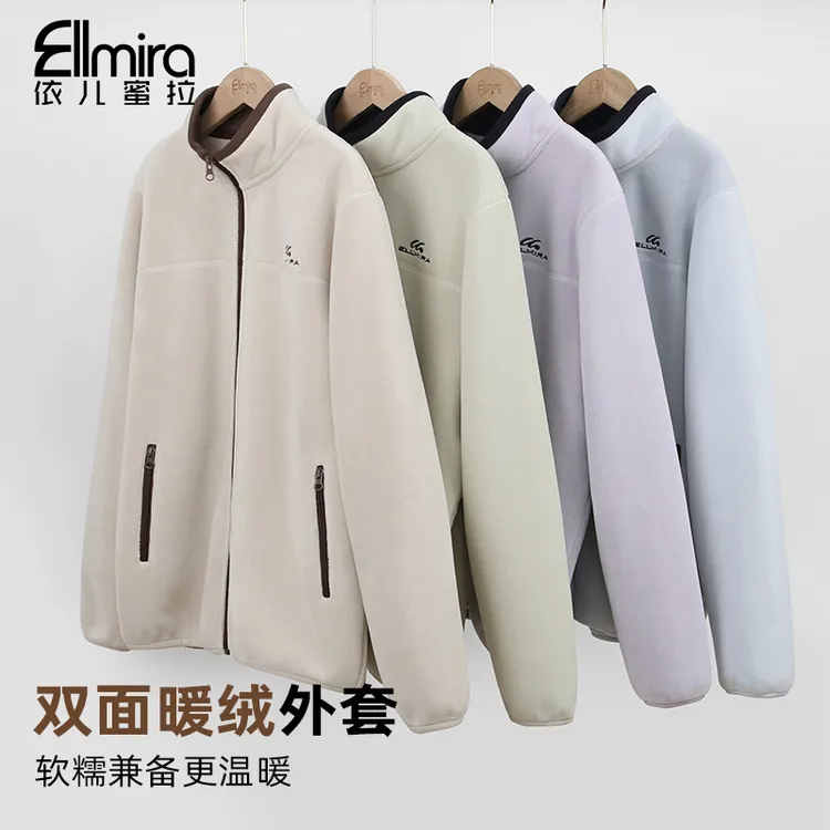 【二店】9613女童外套加绒加厚立领上衣冬装外穿校服神器内搭中大