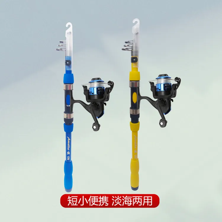 新手海钓路亚竿套装伸缩杆便携款四色可选儿童钓竿套装垂钓杆套装