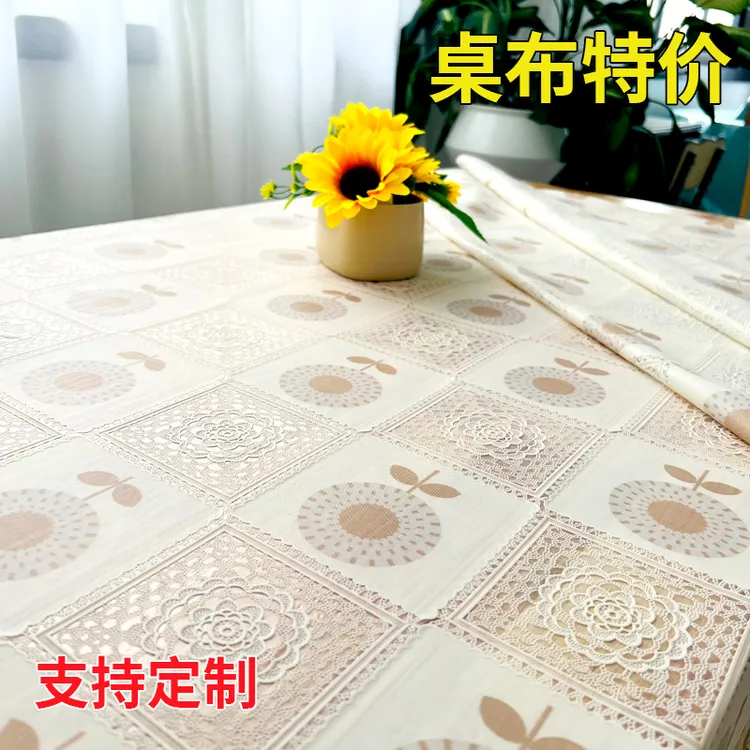 桌布ins蕾丝轻奢茶几床头电视柜防尘布长方形冰箱桌布免洗防尘