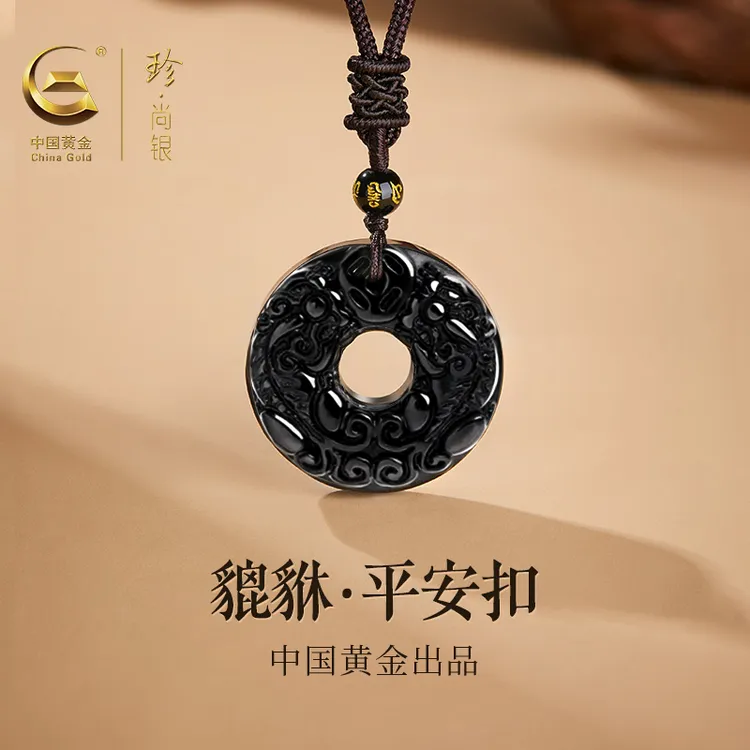 中国黄金珍尚银貔貅黑曜石平安扣吊坠男项链情人节礼物送男友S925商品图