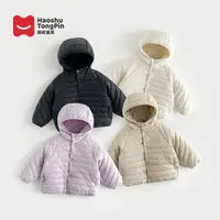 郝叔童品秋冬新款2025时尚韩版洋气高货网红排骨儿童棉服kkHQ5426