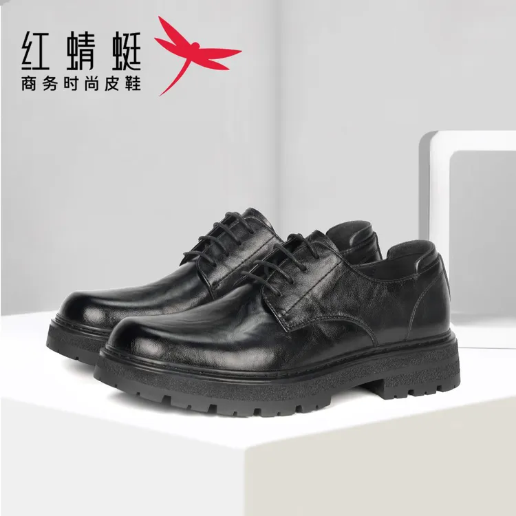 红蜻蜓男士皮鞋舒适新款增高爆款正装商务男鞋休闲增高男士正装鞋