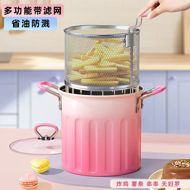 25新款渐变粉油炸锅多功能炸炸壶家用省油防溅防烫油炸锅带滤网商品图