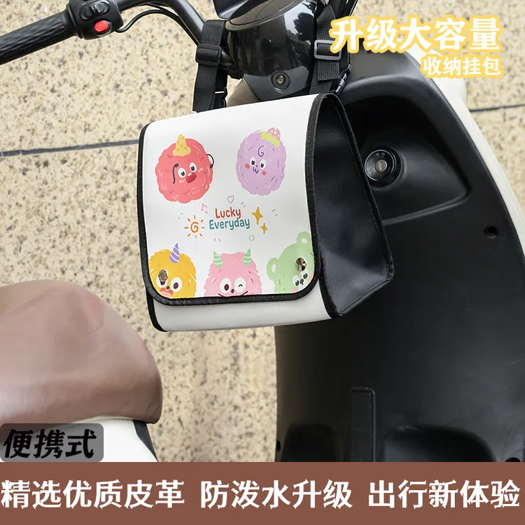 电动车前置大容量电动车前置大容量骑行收纳神器可装雨衣充电器