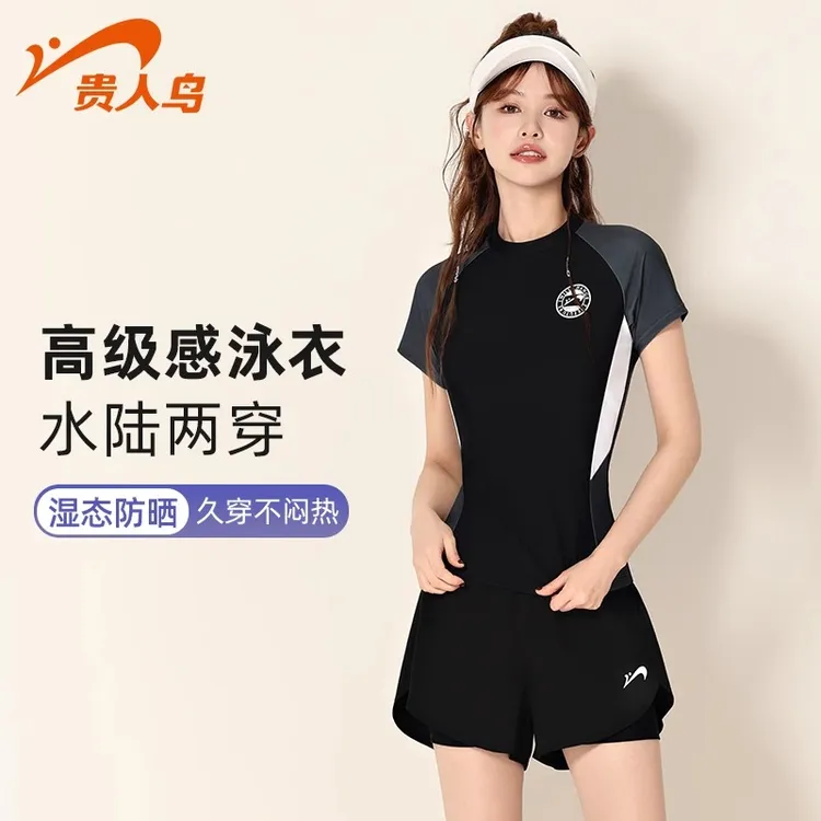 贵人鸟分体泳衣女2025新款温泉高级感微胖女孩遮肉游泳馆专用泳装