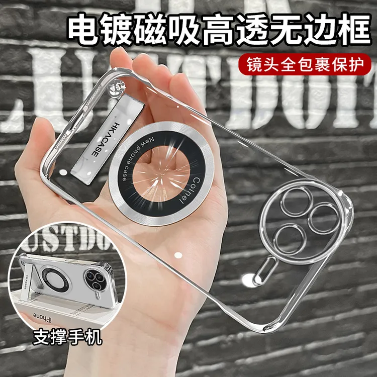 适用红米k80/pro/至尊版系列轻薄电镀无边框磁吸贴电镀支架手机壳