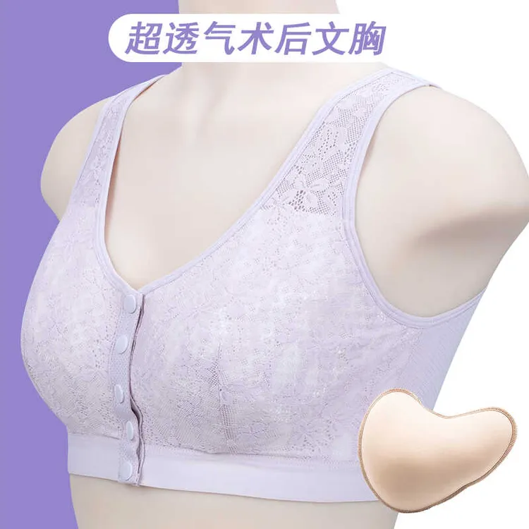 超透气义乳专用文胸乳腺术后假乳房女假胸内衣腋下切除胸罩二合一