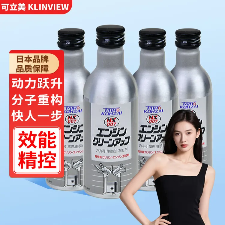 日本大凤NX007汽车汽油燃油添加剂燃油宝积碳油路清洗剂