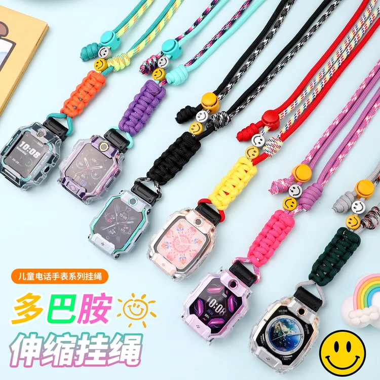 适用小天才Z11电话手表挂绳Z10/Z9多巴胺编织挂绳U5D5Q3Z6巅峰版