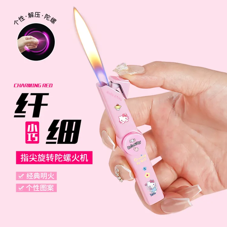 高级感原创细条小巧便携解压陀螺火机创意卡通图案炫酷解压