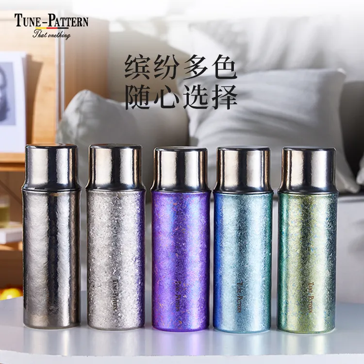 【心钛专属】TUNE-PATTERN高端焖茶杯磁吸纯钛杯大容量保温杯