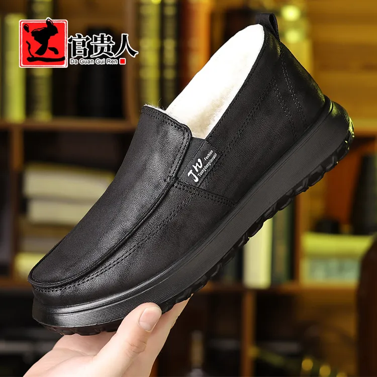 达官贵人出发去桑坡选雪地靴一脚蹬中年保暖加厚鞋子男士棉鞋老人