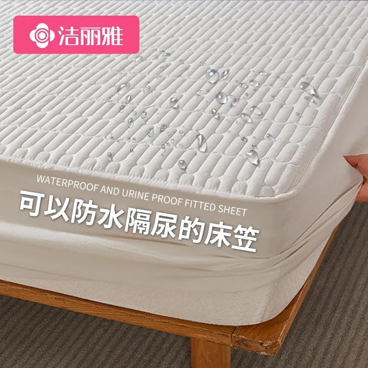洁丽雅防水隔尿全包床笠罩单件2026年新款床罩席梦思床垫套保护罩商品图