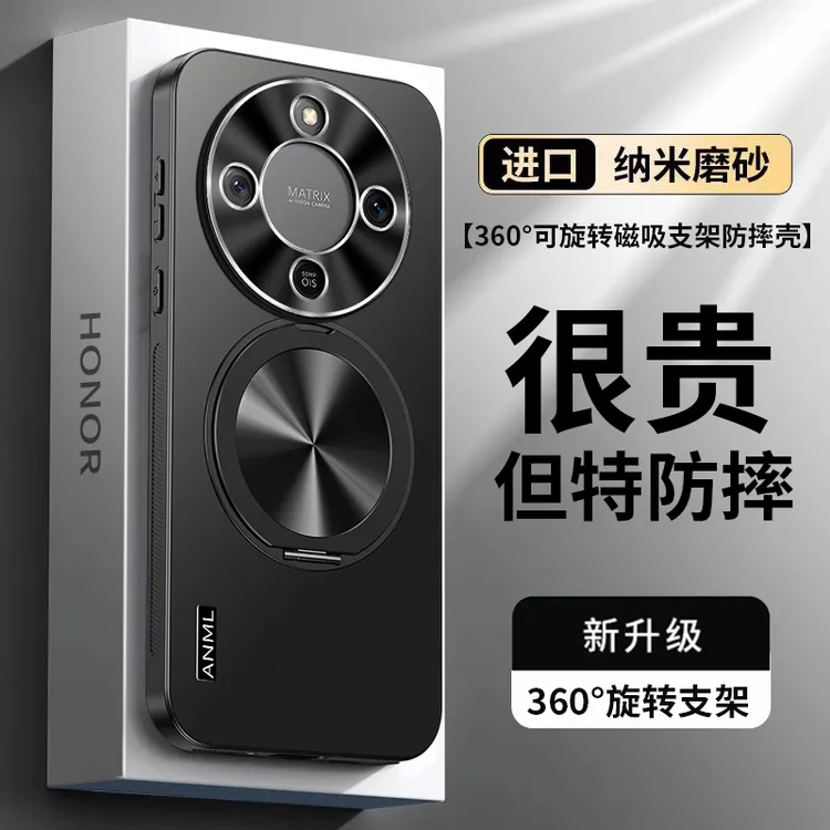 荣耀X70手机壳新款荣耀X70Pro防摔旋转支架散热磨砂网红数码配件