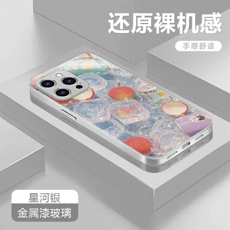 冰镇荔枝适用苹果16/华为P70/vivo/oppo金属漆玻璃防摔手机壳女款